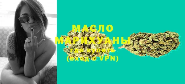 марки lsd Белокуриха