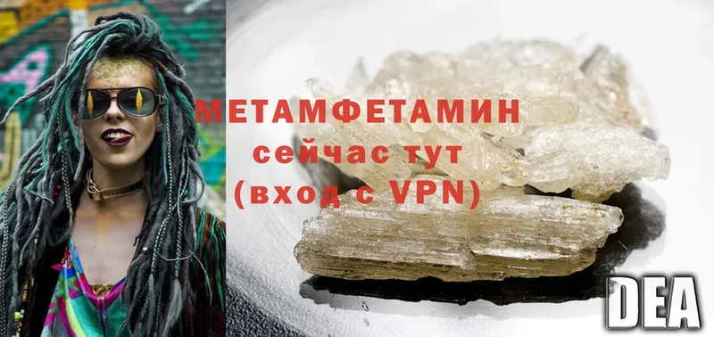 где найти наркотики  Покачи  Первитин Methamphetamine 